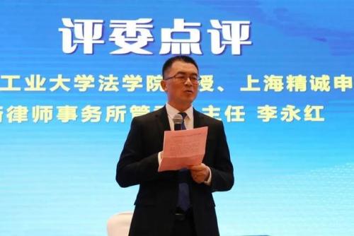 台州黄岩律师排名前十(台州哪家律师最好)插图18