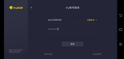 艾恩洛亚账号在其他设备登录怎么解决(崩坏三换手机后找不到账号)插图4