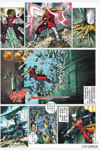 少林寺第八铜人(少林寺真的有铜人吗)插图2