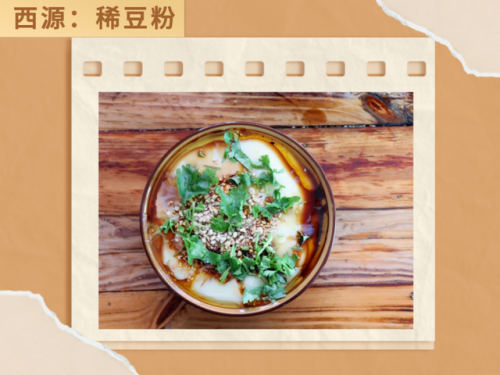 腾冲烧烤小吃排名前十(腾冲特色美食排名)插图2