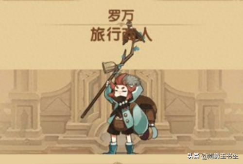 剑与远征英雄培养最新排行(剑与远征平民四大阵容)插图3