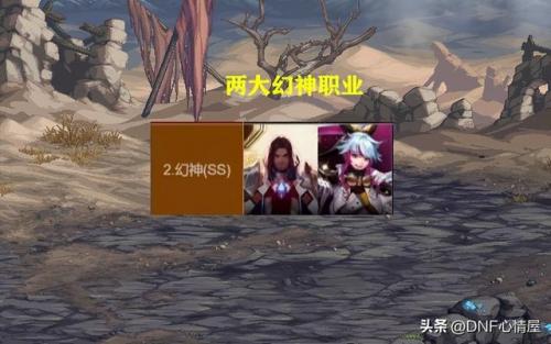 dnf魔皇和次元哪个厉害(次元和魔皇哪个好)插图3