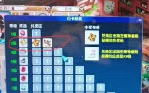 梦幻西游考古稀世珍品(梦幻西游手游古董鉴定技巧)