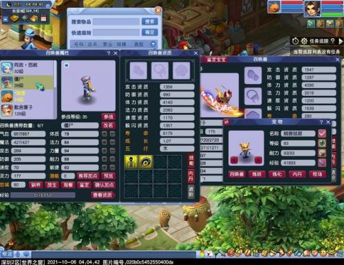 魔兽世界宠物升级攻略(魔兽世界新手宠物升级攻略)插图5