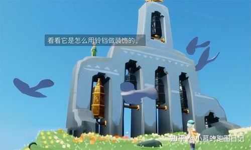 光遇梦想季第五个任务怎么做，梦想与现实之光插图11