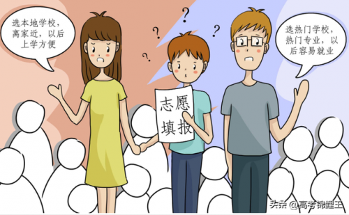绵阳民办本科排名前十(绵阳财经大学是几本)插图1