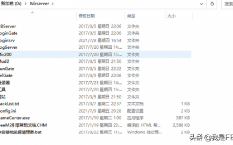 热血传奇单机版安装包(热血传奇高爆版单机版)