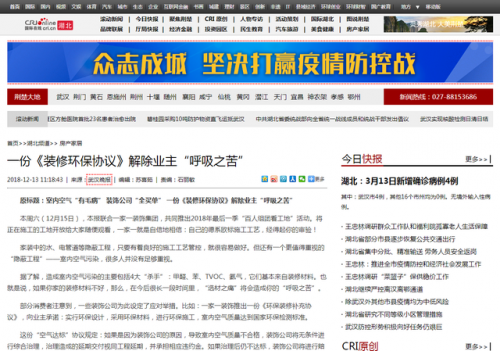 正名装修公司排名前十(毛坯房装修公司价格)插图2
