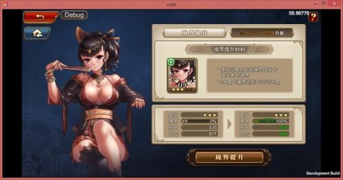 三国罗曼史卡牌升级攻略(三国卡牌养成阵容搭配)插图6