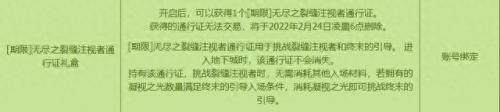 dnf最新回归活动(dnf回归活动预告)插图7