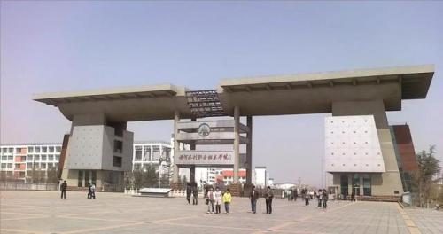 河南高职院校排名前十(河南十大职高学校一览表)插图1