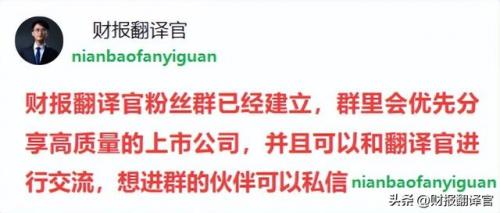 稀土采购企业排名前十(中国稀土企业)插图4
