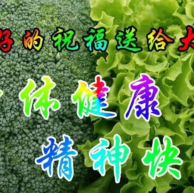 2020年图片大全好看(你好图片大全)插图2
