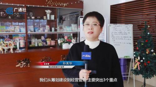 瑞安美容会馆排名前十(瑞安人口)插图9