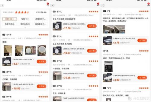 灯具厂家(灯具厂家进货渠道)插图4