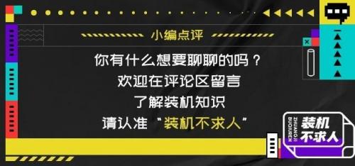 硬盘跳线(系统检测不到机械硬盘)插图13