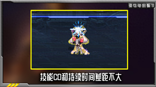 dnf战斗法师三觉加点(dnf湮灭之瞳三觉加点)插图3