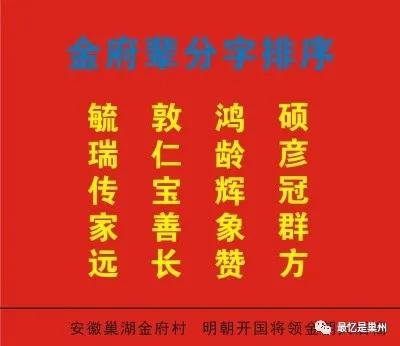 金氏维巢(废嫔金氏)插图1