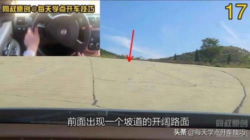 道路坡度(路坡度多少合适)插图17