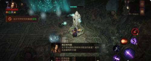 暗黑破坏神不朽魔神技能机制介绍(不朽魔神在哪里输入兑换码)插图6