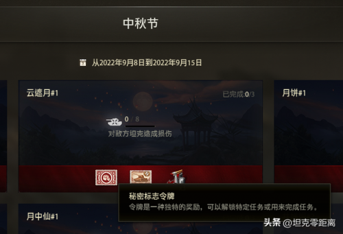 国土防线2配置(国土防线中国武器)插图