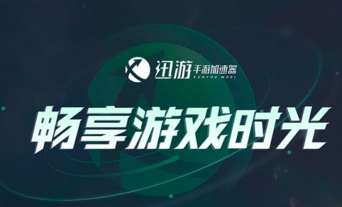 尘埃2手机版(棕色尘埃2手游的网络延迟)插图1