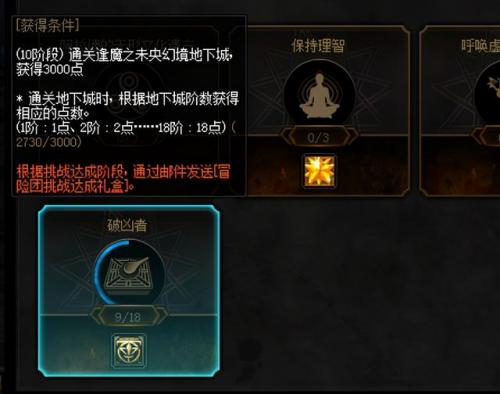 dnf搬砖副职业(dnf副职业哪个最赚钱2021)插图14