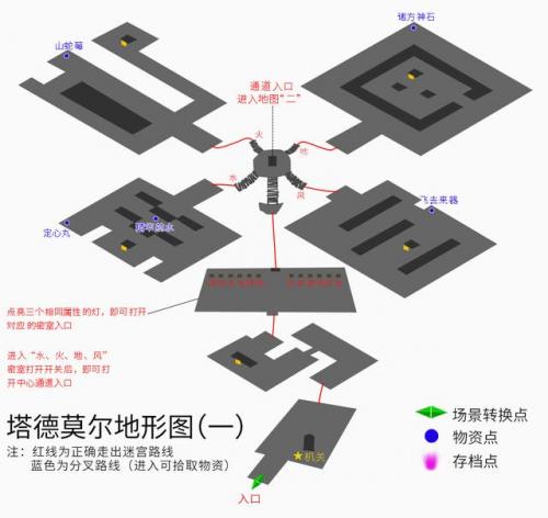 云和山的彼端攻略图文详细攻略(云和山的彼端图文详细攻略)插图11