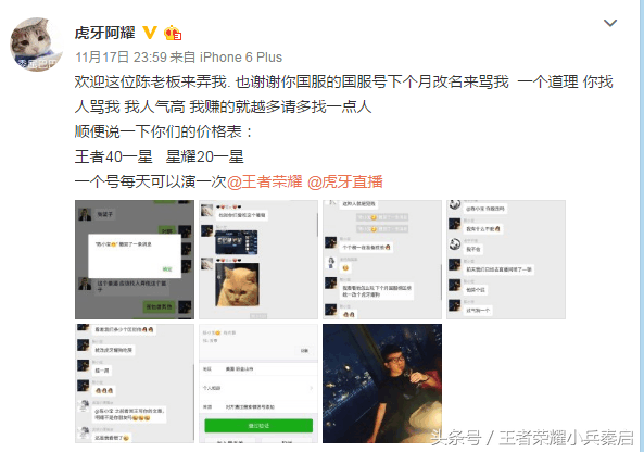 天梯刷分(百闻牌天梯等级)插图