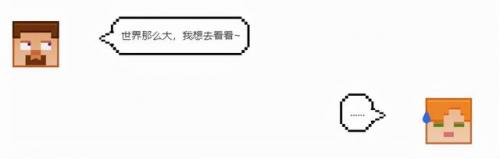 末影龙在哪(远古末影龙的坐标是多少)插图1