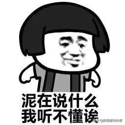 怪诞离奇(怪异表情包)插图6