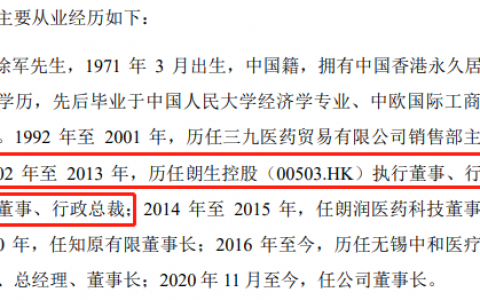 洛芙联苯苄唑溶液(目前治脚气最好的药)