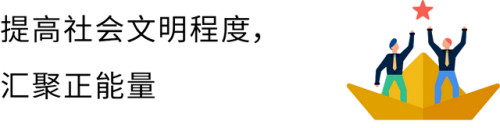 全国文明单位(第二批全国文明单位)插图3
