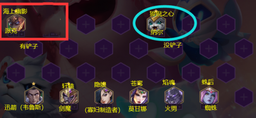 寡妇制造者攻略(寡妇制造者免费阅读)插图2