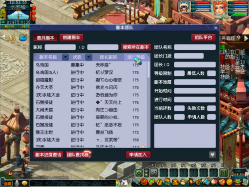 2021梦幻西游鬼区排行(梦幻西游手游职业推荐2019)插图4