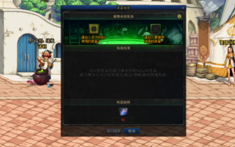 100级缔造者用什么武器(缔造者100级毕业装备)