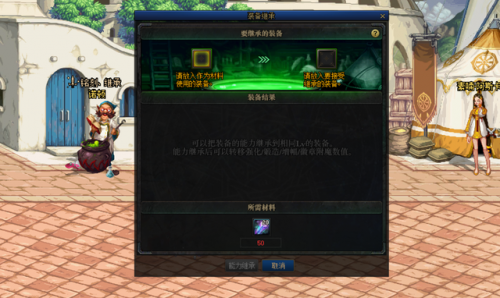 100级缔造者用什么武器(缔造者100级毕业装备)插图