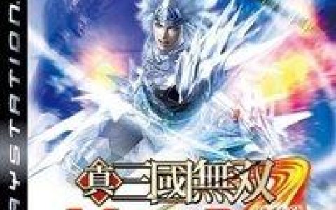真三国无双6psp版武器(psp真三国无双6特别版专属武器)
