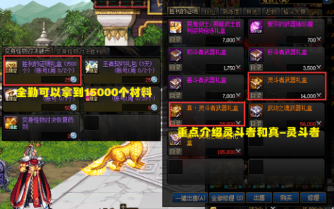 dnf男魔法师武器幻化(dnf男魔法武器幻化外观排行)