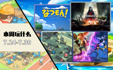 psp流行之神2图文攻略(psp流行之神2完全汉化)
