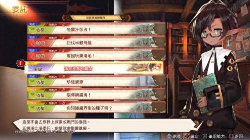召唤之夜4召唤兽合成(召唤之夜4隐藏要素)插图4