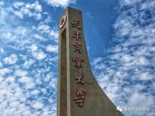 天津往届技校排名前十(天津最好的技校排名)插图14