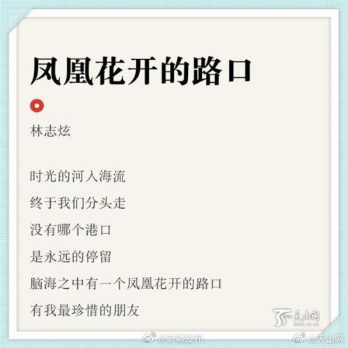 祝愿歌歌词(祝愿歌教学设计一等奖)插图7