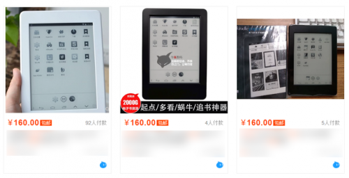 多看系统(多看阅读最好的版本)插图12