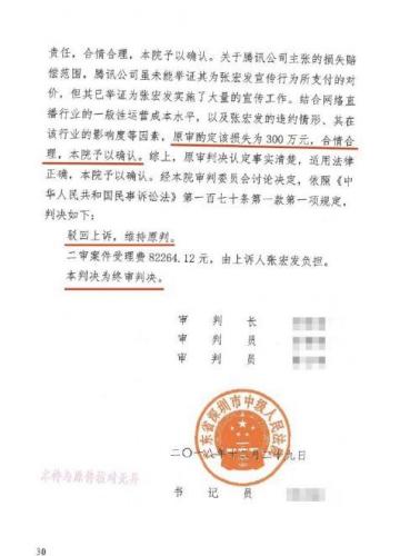 赛博朋克2077能睡路人吗(赛博朋克2077秘籍码全部)插图