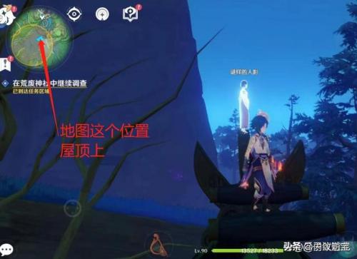 祭神奏上任务攻略(祭神奏上破除结界 解谜)插图2