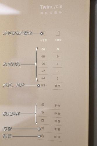博世冰箱(bosch冰箱)插图3