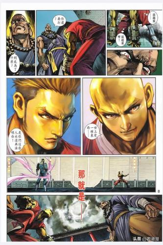 少林寺第八铜人(少林寺真的有铜人吗)插图7