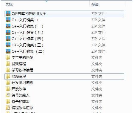 侠盗圣安地列斯手机版秘籍(侠盗圣安地列斯秘籍大全)插图5