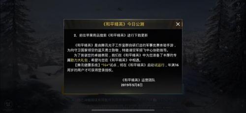 绝地求生全军出击不能玩吗(绝地求生全军出击和刺激战场区别)插图1
